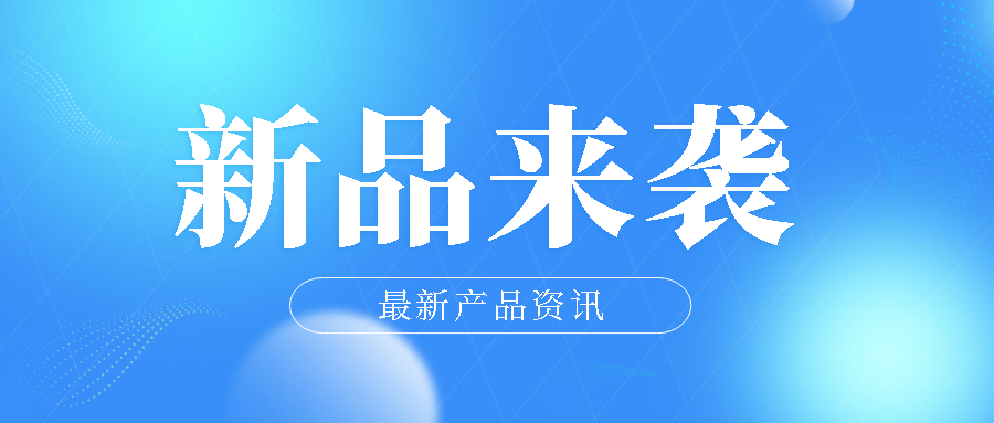 首款Modbus-RTU/ASCII轉(zhuǎn) ProfiNet 協(xié)議轉(zhuǎn)換器，了解一下！