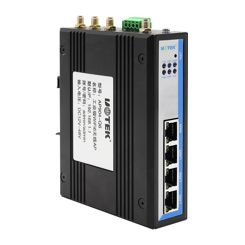 工業(yè)級(jí)高性能匯聚AP