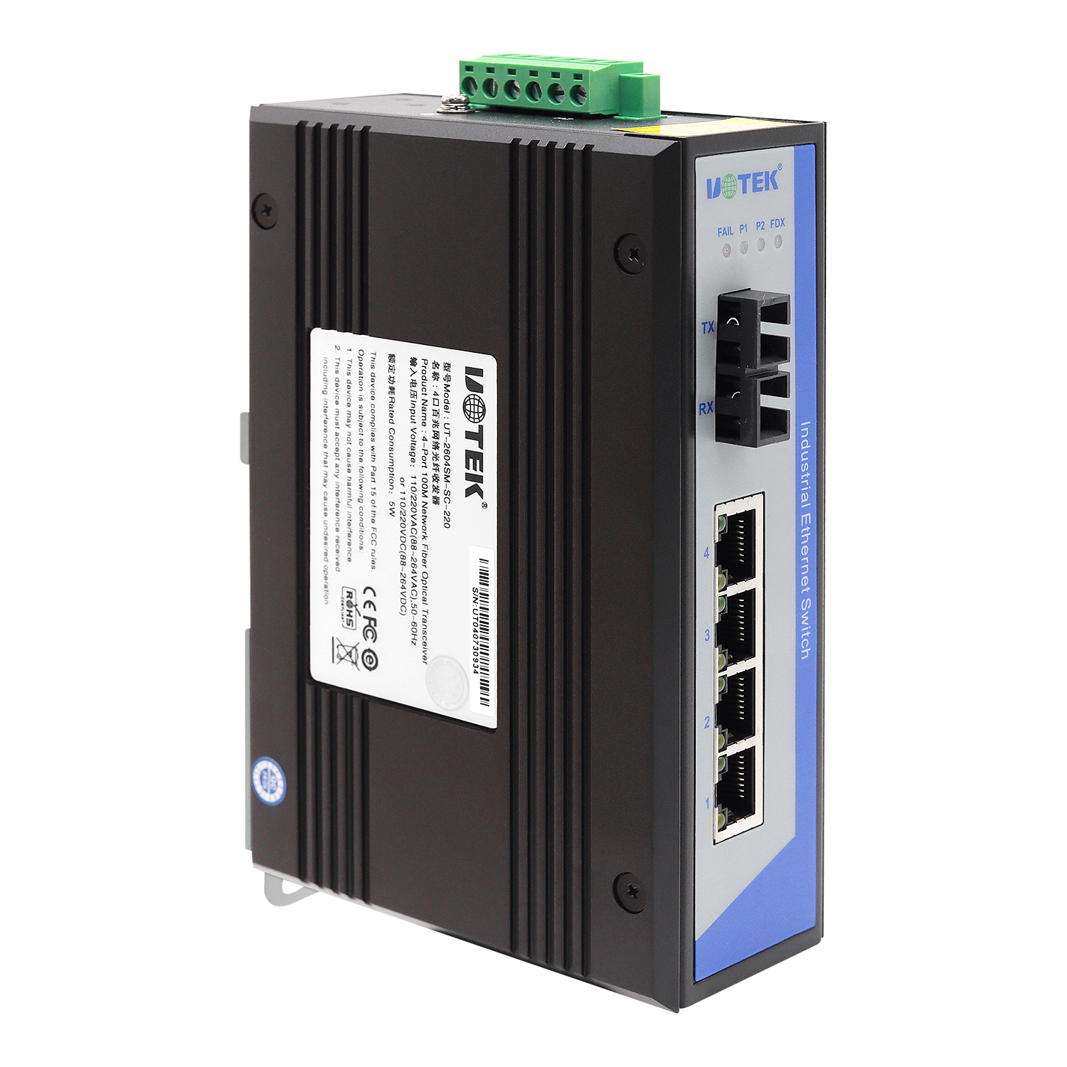 4口百兆網絡光纖收發器